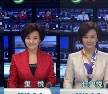 任玺悦的换名事件