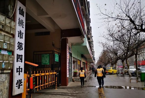 仙桃四中教师排名