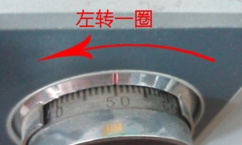 虎牌保险柜怎么开锁？