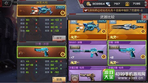 cf手游火炮怎么玩教学