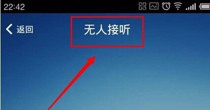 急!手机QQ怎么看出别人是不是隐身的