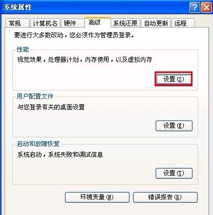 windows虚拟内存最小值太低怎么办？