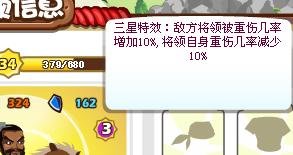 胡莱三国 吕布技能搭配 我的吕布 应该怎么加技能啊