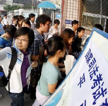 司法考试具体内容是什么？