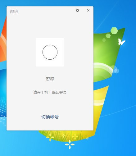 没有智能手机，能在电脑上玩微信吗？