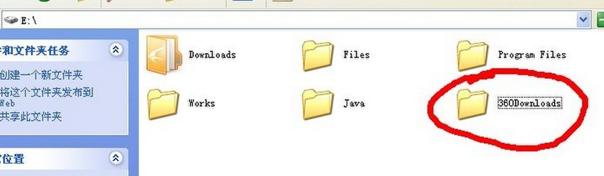 如何彻底卸载360？
