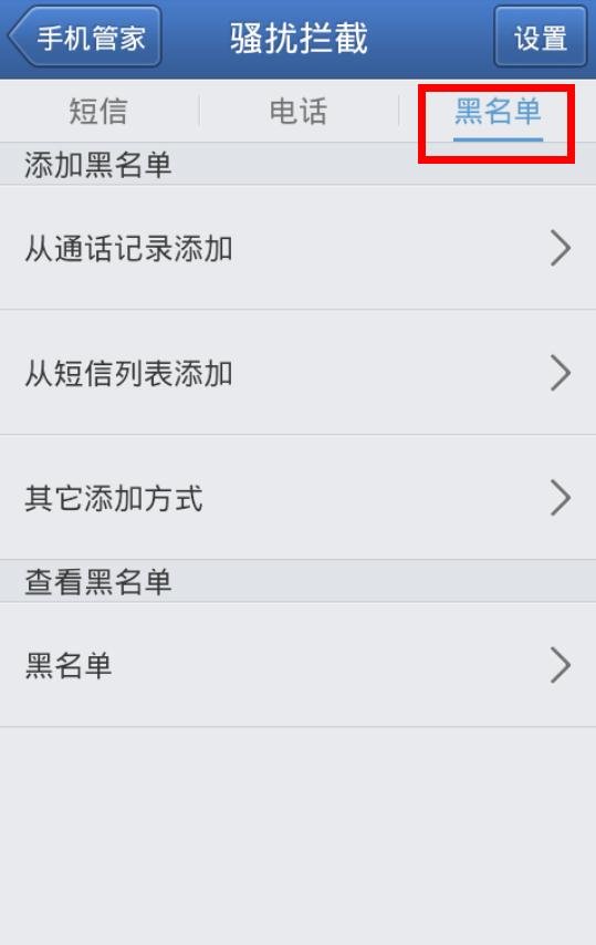 10105555是招商银行的电话吧。我为什么屏蔽了你们还能打过来。你们到底做了什么。