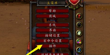 wow大脚插件怎么看副本DPS统计