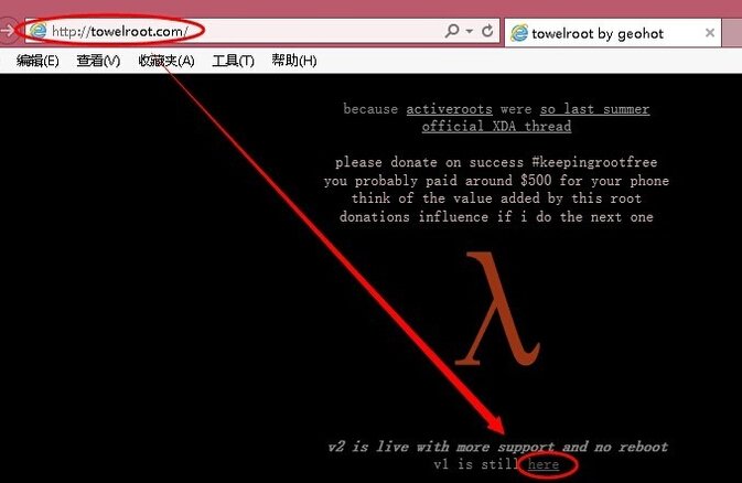索尼ST25i已经解锁了如何root权限