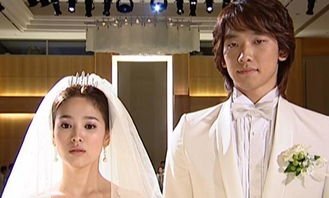 《浪漫满屋》第一集的剧情是什么?