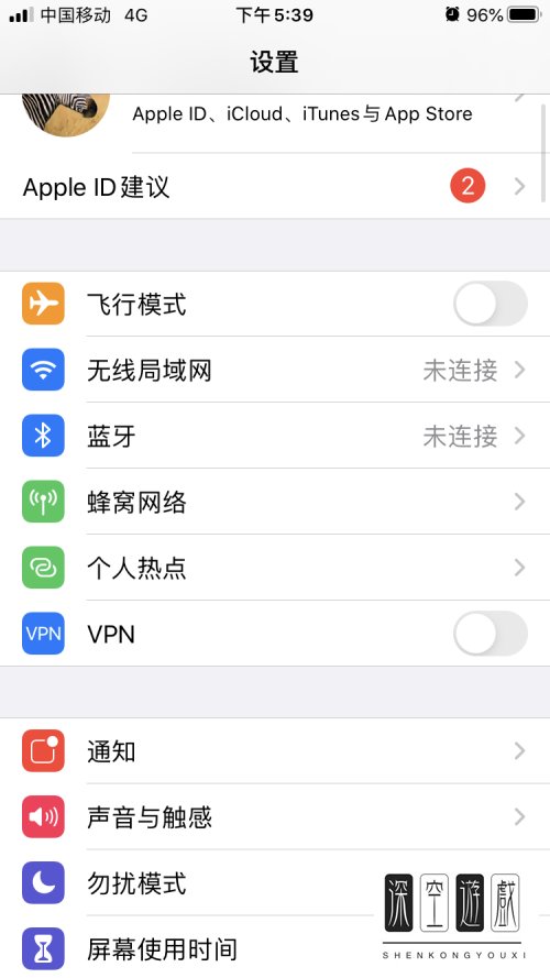 苹果iphone手机老弹出备份失败的提示如何解决