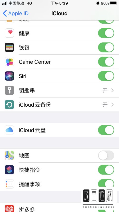 苹果iphone手机老弹出备份失败的提示如何解决