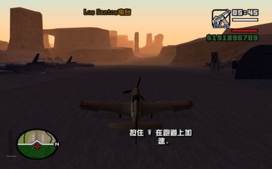 侠盗猎车手圣安地列斯如何开飞机?