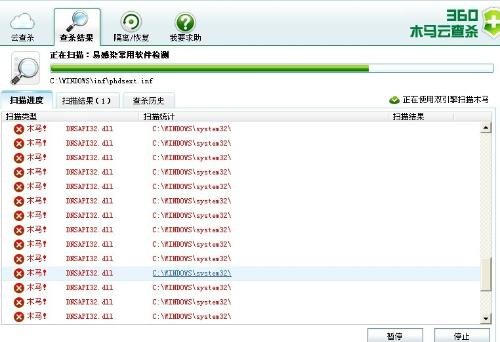 dnsapi.dll的错误危害