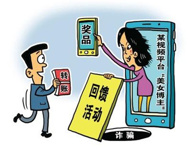 网上诈骗的钱报警追回的概率是多少