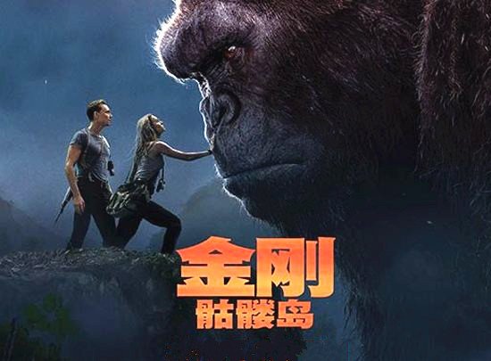 《金刚骷髅岛》结尾的彩蛋是什么？