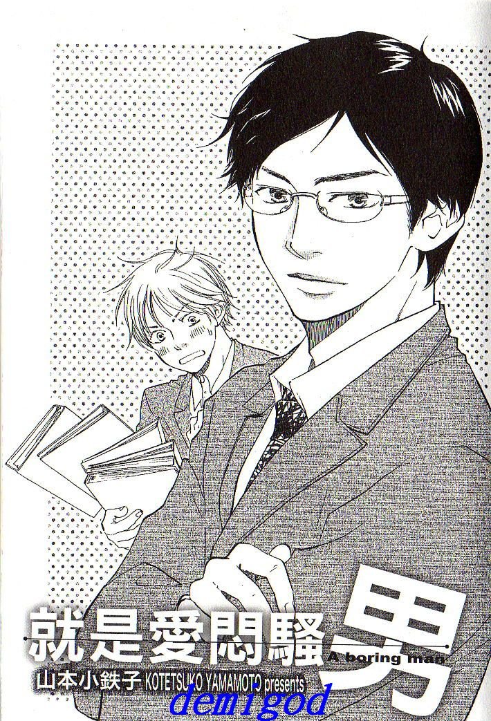 山本小铁子的作品