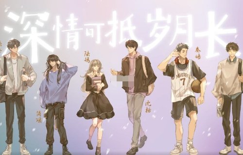 《深情可抵岁月长》沈括为什么会认出陆嫣