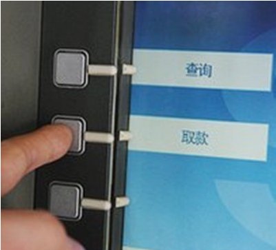 银行自动取款机操作步骤