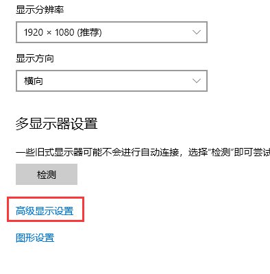 如何调电脑屏幕分辨率？