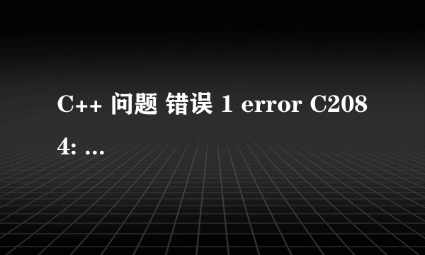C++ 问题 错误 1 error C2084: 函数“int occurs(int [],int,int)”已有主体
