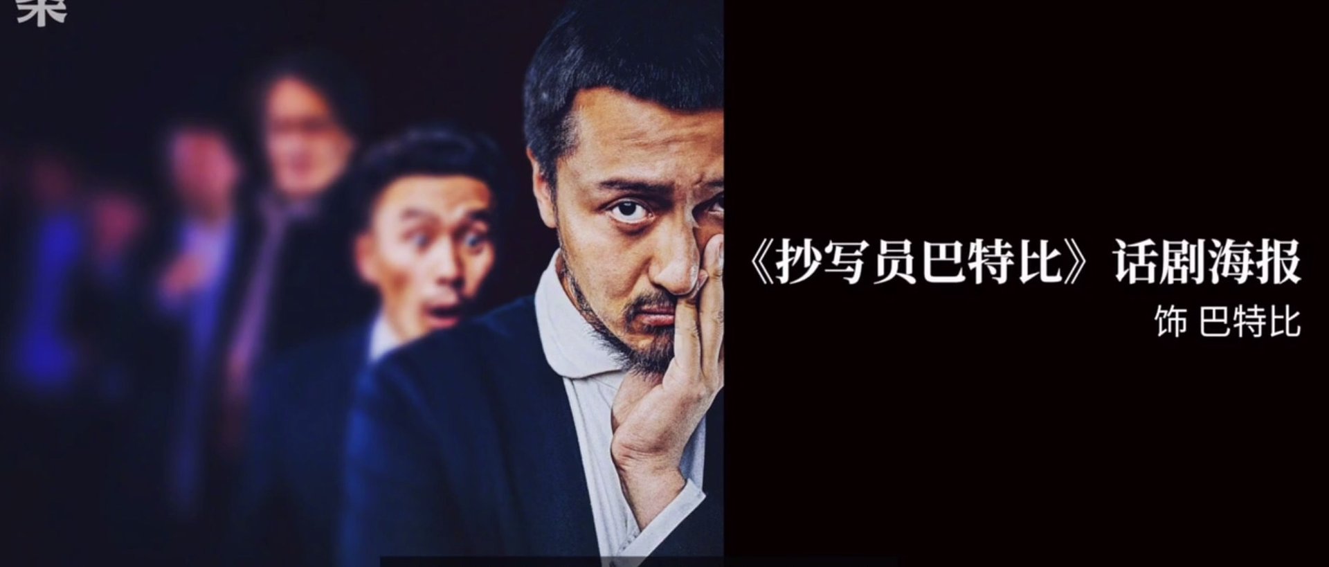 《爱情公寓》中，关谷神奇的饰演者是谁？