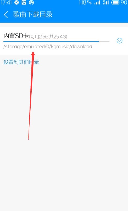 怎么用手机下载mp3歌曲到mp3里面？