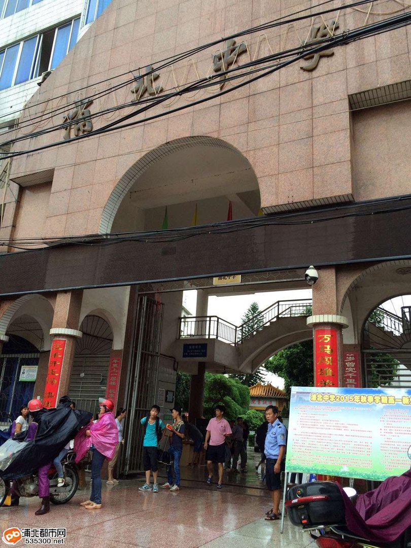 浦北外国语学校的现学校领导团队