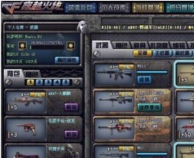 cf连接服务器失败怎么解决？