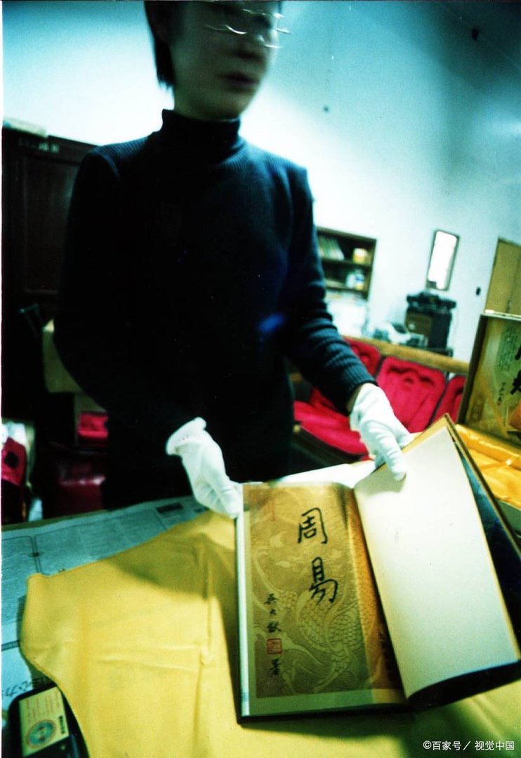 命主在贪狼是什么意思啊？