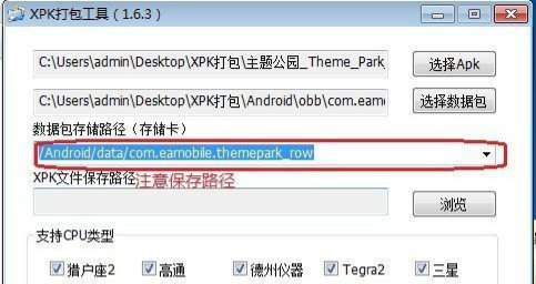 xpk格式怎么安装，我下载了一个安卓大游戏文件，虚拟网球 Virtua Tennis Challenge_4.0.xpk