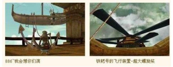 永恒之塔铁耙号手套任务哪里接