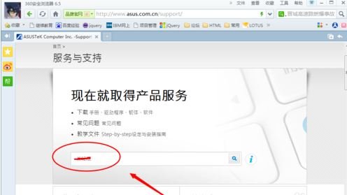 华硕笔记本声卡驱动怎么装