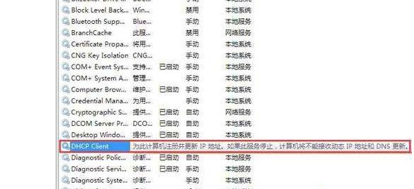 无线路由器ip被更改怎么办