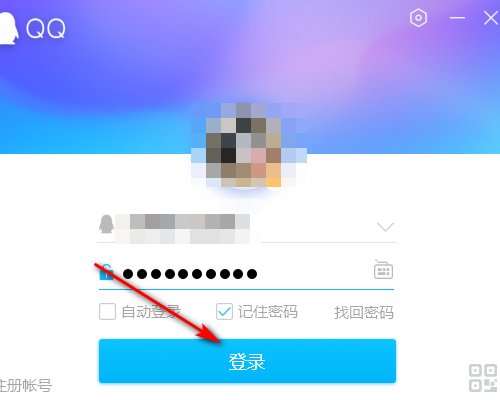 如何查看QQ好友以前的聊天记录。