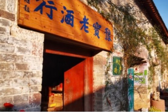 临沣寨历史由来