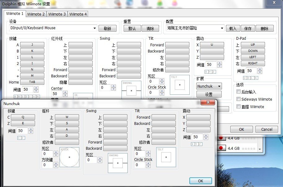 麻烦玩过Wii海贼王无尽的冒险 （日版）的人 告诉我下怎么发动技能？ 谢谢了