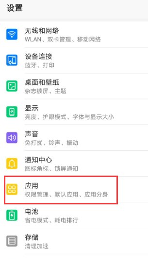 手机浏览器默认浏览器如何修改？