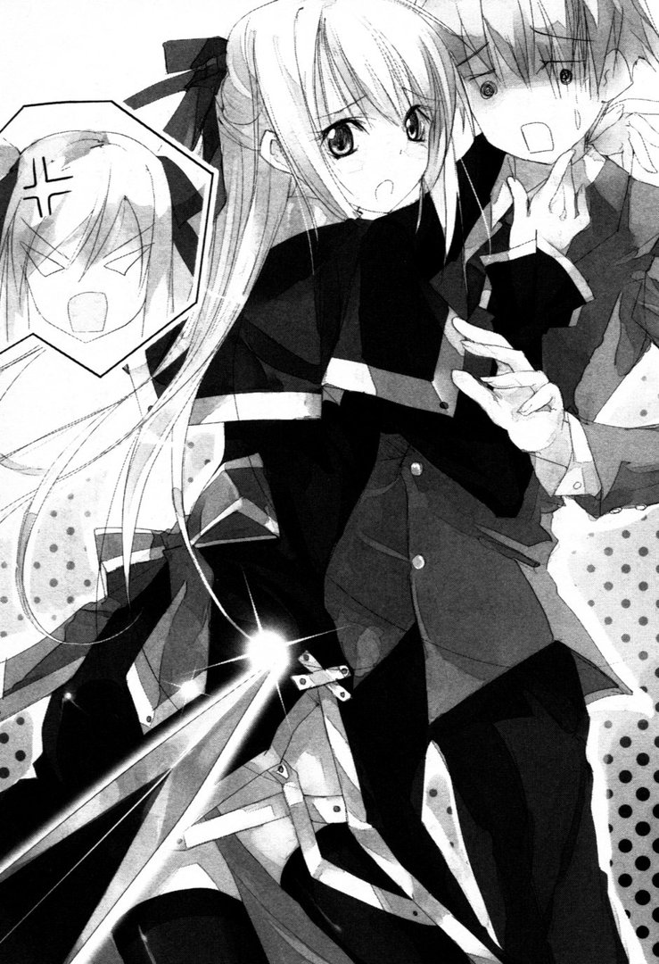 樱色家族！的介绍