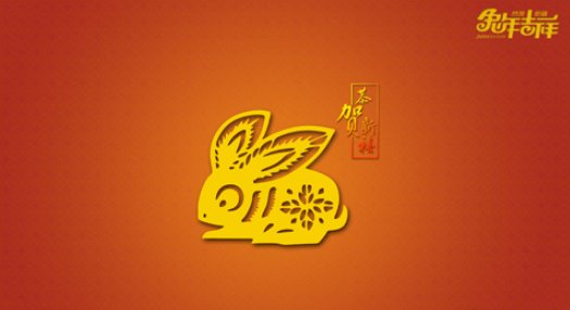 2023年是兔年吗？