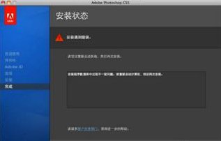 Adobe Photoshop 8.0.1打开后一直不响应怎么办？