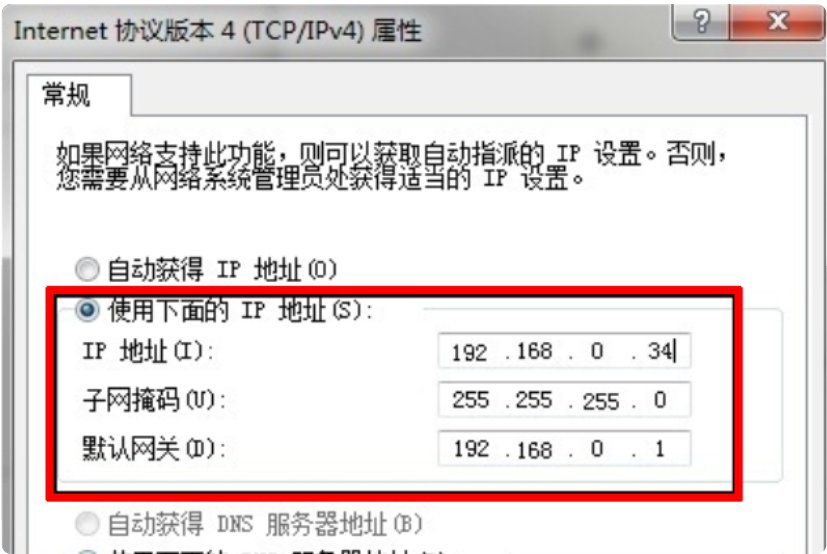我有一个网线想连接两台电脑、需要如何操作？