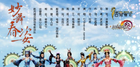 皓月烟云的简介