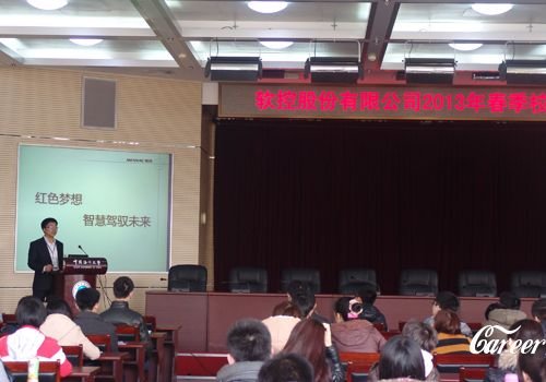 青岛高校软控股份有限公司的企业文化