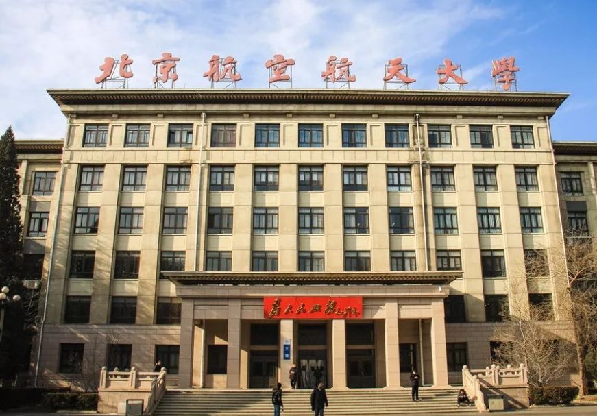 北京航空旅游专修学院是什么学历