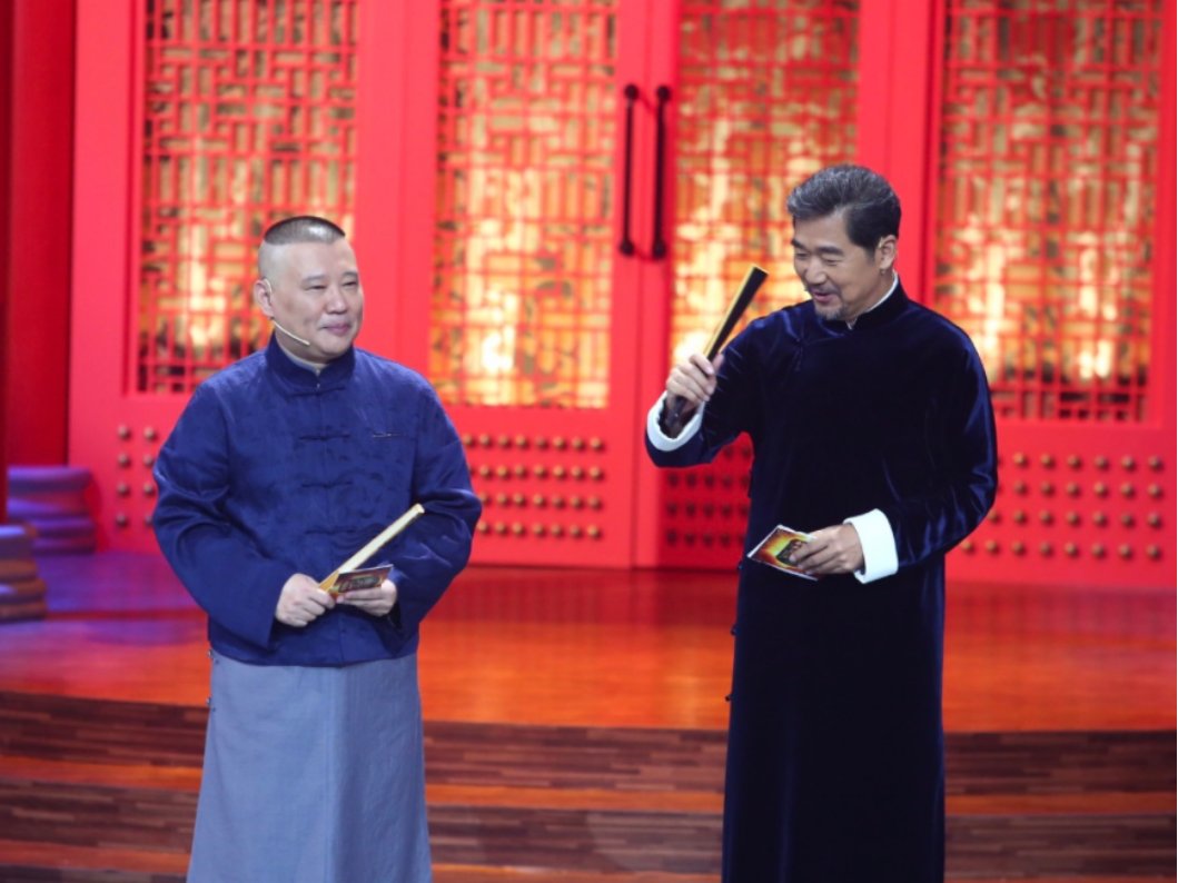 郭德纲10大经典相声收听