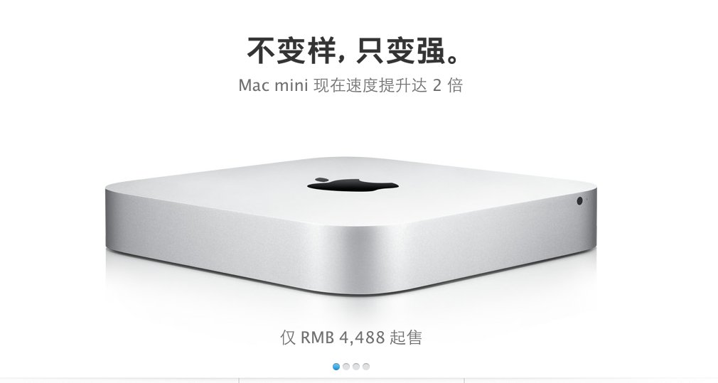 macmini是什么