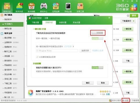 QQ超市打不开了怎么办