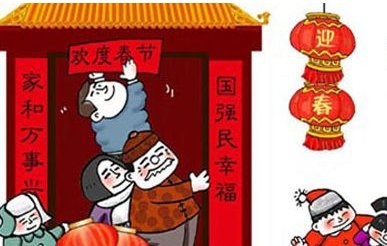 一帆风顺年年好 万事如意步步高的意思