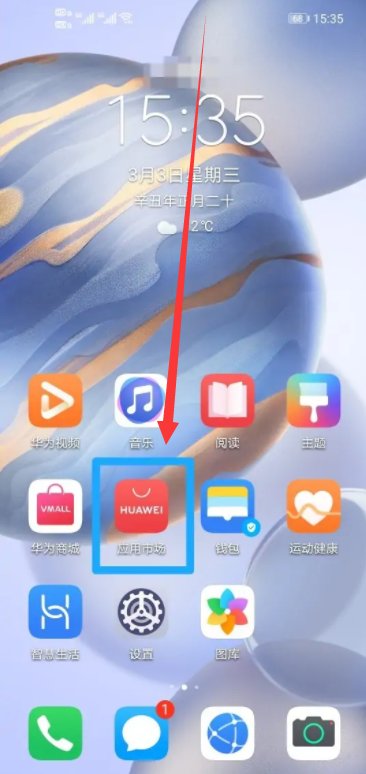 手机QQ怎么下载啊?